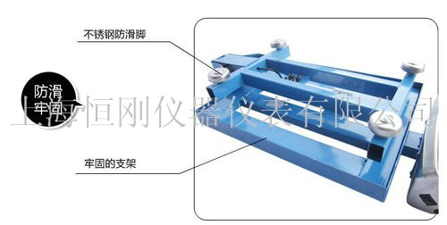 電子臺(tái)秤